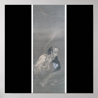 Alte japanische Kunst, Geist mit Kopf in den Mund Poster