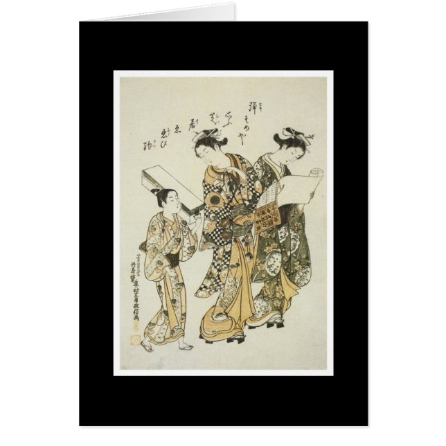 Alte japanische Kunst-Karte (Vorne)