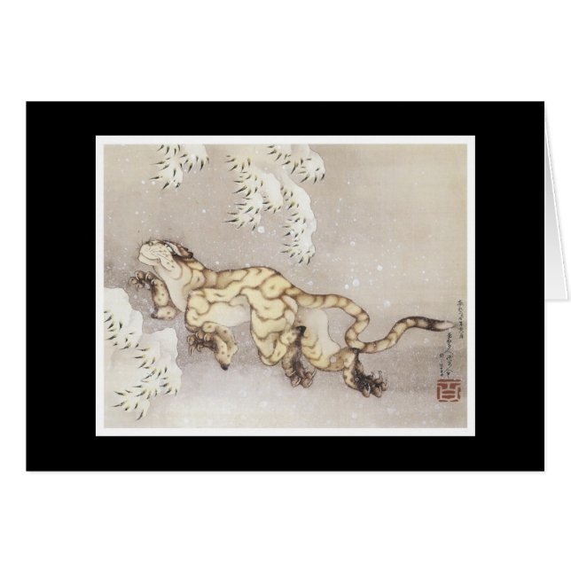 Alte japanische Kunst-Karte (Vorderseite (Horizontal))