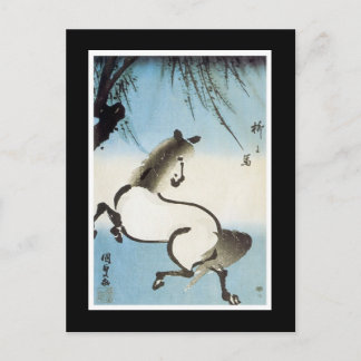 Alte japanische Kunst Postkarte