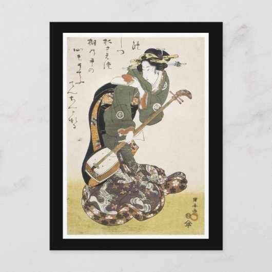 Alte japanische Kunst Postkarte (Vorderseite)