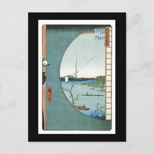 Alte japanische Kunst Postkarte (Vorderseite)