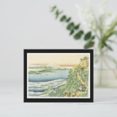 Alte japanische Kunst Postkarte (Stehend Vorderseite)