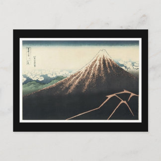 Alte japanische Kunst Postkarte