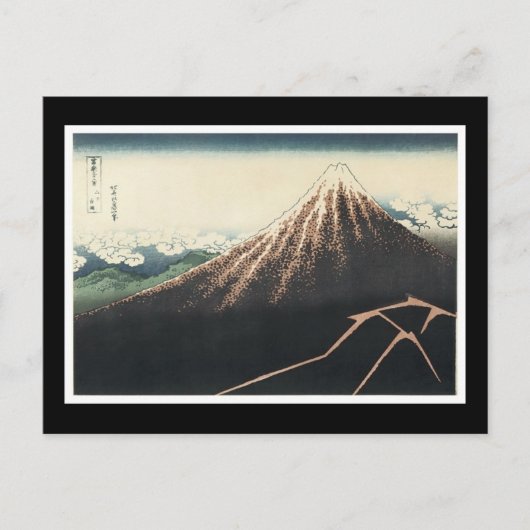 Alte japanische Kunst Postkarte (Vorderseite)