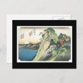 Alte japanische Kunst Postkarte (Vorne/Hinten)