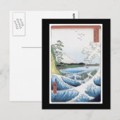 Alte japanische Kunst-Postkarte Postkarte (Vorne/Hinten)