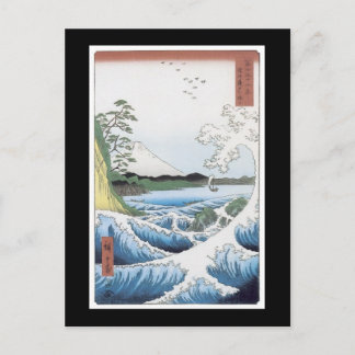 Alte japanische Kunst-Postkarte Postkarte