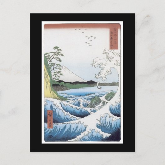 Alte japanische Kunst-Postkarte Postkarte (Vorderseite)