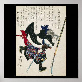 Alte japanische Samurai Malerei etwa 1869 Poster