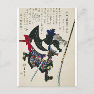 Alte japanische Samurai Malerei etwa 1869 Postkarte