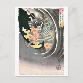 Alte japanische Samurai-Malerei Postkarte