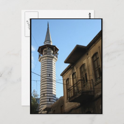 Alte Moschee in Damaskus - Syrien - Postkarte (Vorne/Hinten)