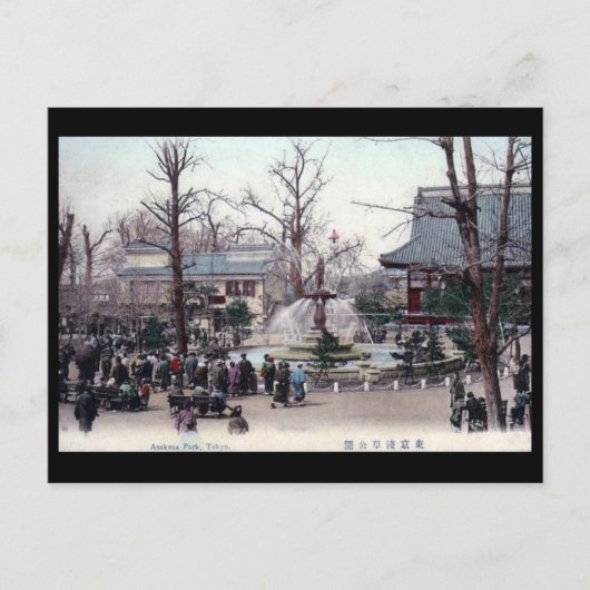 Alte Postkarte - Asakusa Park, Tokio (Vorderseite)