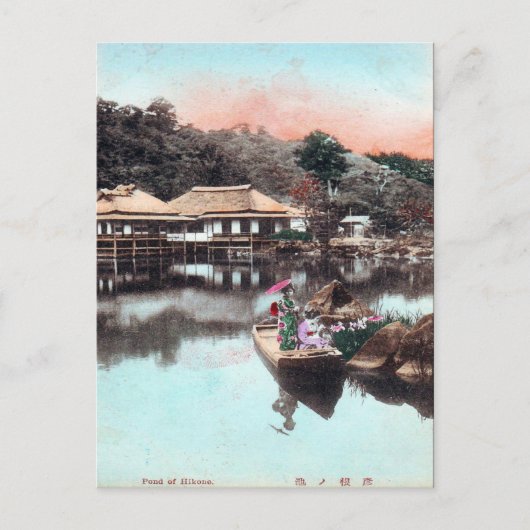 Alte Postkarte - Hikone, Japan (Vorderseite)