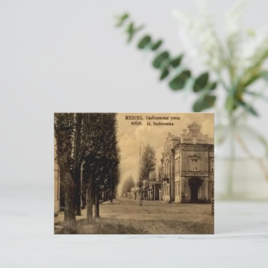 Alte Postkarte - Minsk, Belarus (Stehend Vorderseite)
