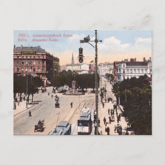 Alte Postkarte - Riga, Lettland (Vorderseite)