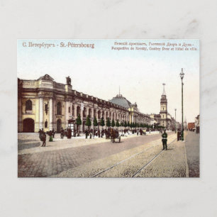 Alte Postkarte - St. Petersburg, Russland