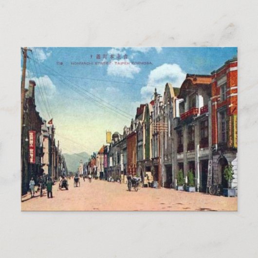 Alte Postkarte - Taipai, ROC (Vorderseite)