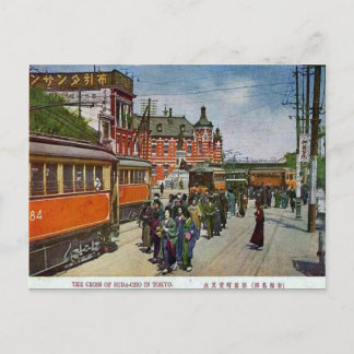 Alte Postkarte - Tokio, Japan