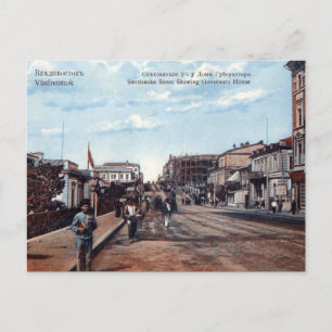 Alte Postkarte - Wladiwostok