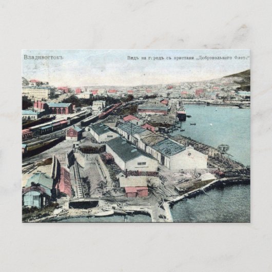 Alte Postkarte - Wladiwostok (Vorderseite)