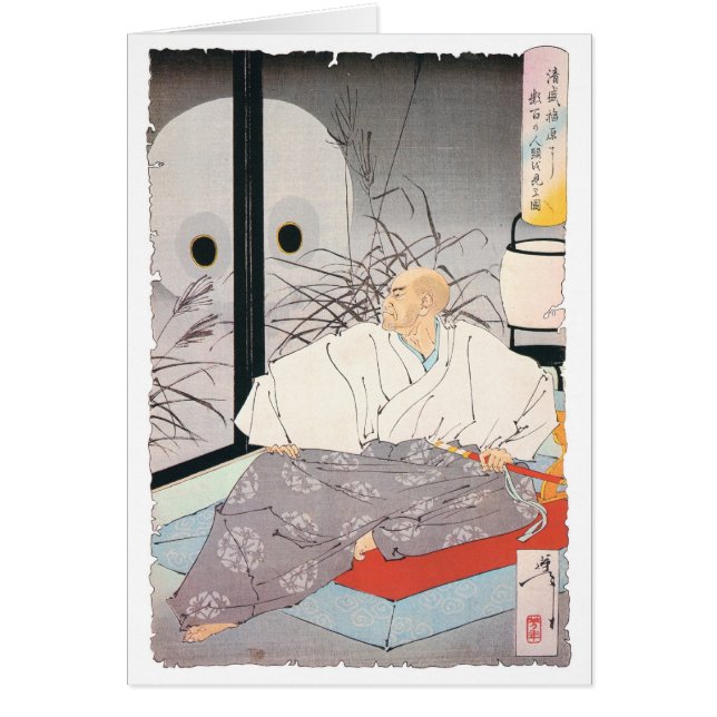Alte Samurai-Malerei (Vorne)