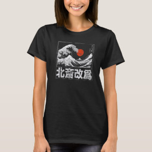 Alte Schule Authentisches japanisches Kanagawa The T-Shirt