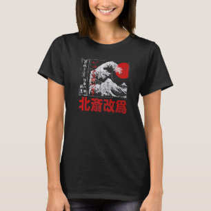Alte Schule Authentisches japanisches Kanagawa The T-Shirt