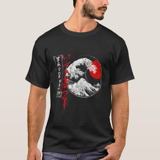 Alte Schule Authentisches japanisches Kanagawa The T-Shirt (Vorderseite)