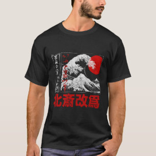 Alte Schule Authentisches japanisches Kanagawa The T-Shirt
