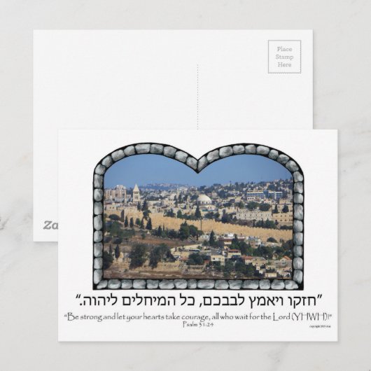 Alte Stadt Jerusalem Postkarte (Vorne/Hinten)