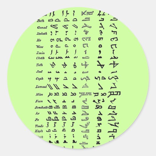 Alte syrische Alphabet Runder Aufkleber (Vorderseite)