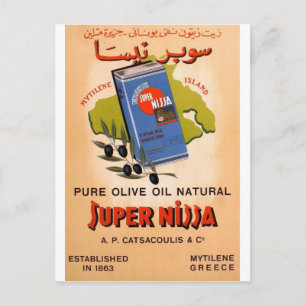 Alte Werbung Griechenland Mytilene Lesvos Olivenöl Postkarte