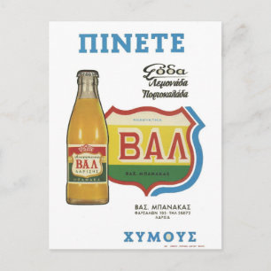 Alte Werbung Griechenland trinken Juice Postkarte