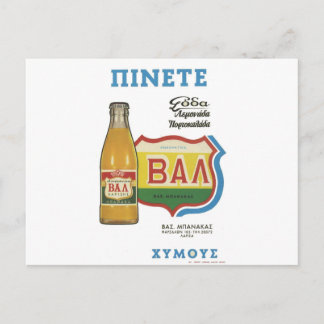 Alte Werbung Griechenland trinken Juice Postkarte