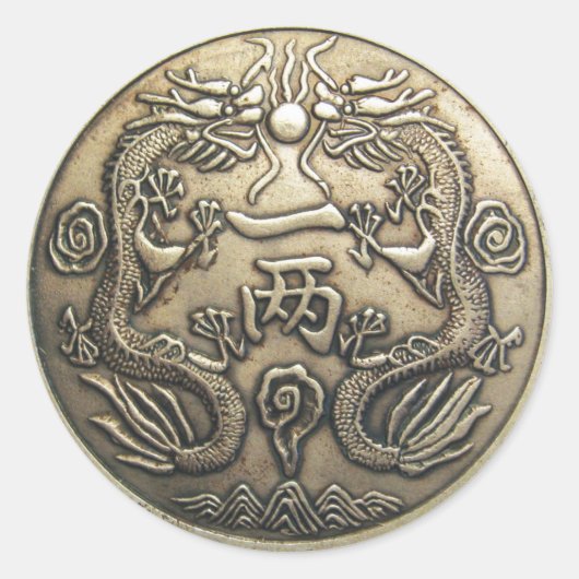 Alter Drache Runder Aufkleber (Vorderseite)