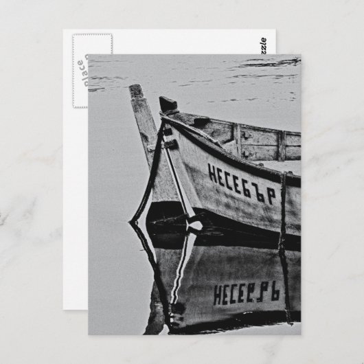 Altes Boot Postkarte (Vorne/Hinten)