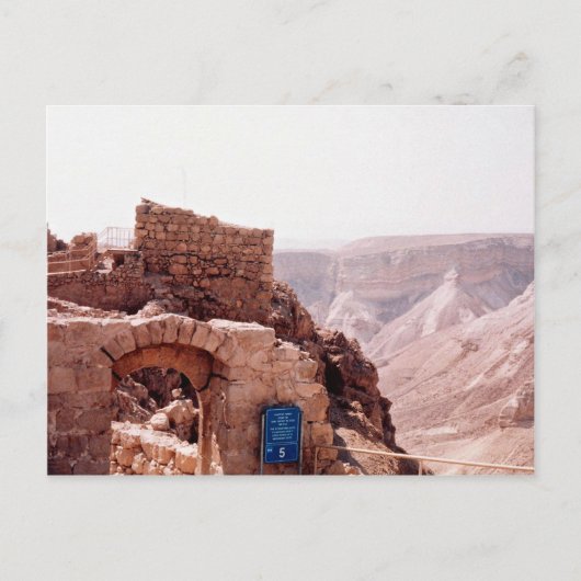 Altes Gebäude, Masada, Israel Postkarte (Vorderseite)