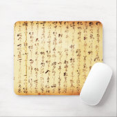 Altes handgeschriebenes japanisches Kanji Mousepad (Mit Mouse)