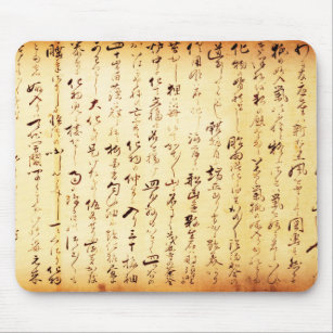 Altes handgeschriebenes japanisches Kanji Mousepad