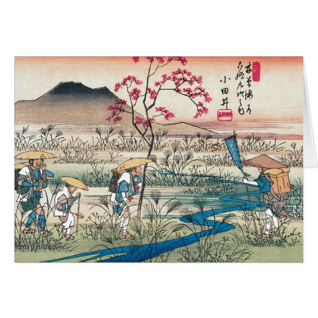 Altes Japan (Vorderseite (Horizontal))