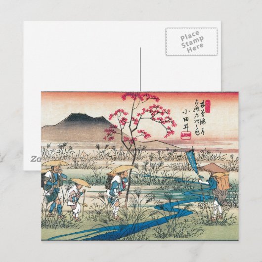 Altes Japan. Postkarte (Vorne/Hinten)