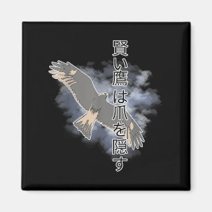 Altes japanisches Sprichwort Die klugen Falken ver Magnet