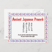 altes japanisches Sprichwort Postkarte (Vorne/Hinten)