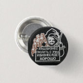 Altes Live-Geld Button (Vorne & Hinten)