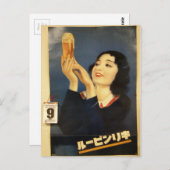altes original berühmtes japanisches Bierposter 18 Postkarte (Vorne/Hinten)