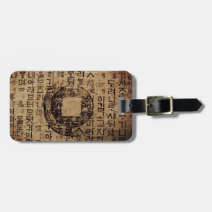 Altes Siegel, Wohlbefinden, Tee und Tao - China Gepäckanhänger