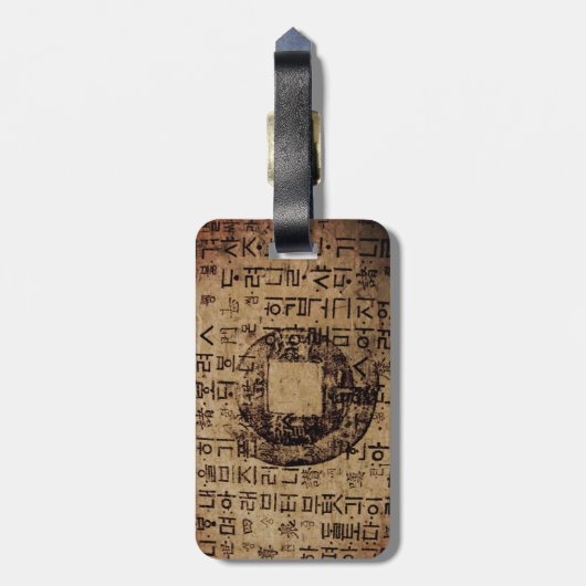 Altes Siegel, Wohlbefinden, Tee und Tao - China Gepäckanhänger (Rückseite vertikal)