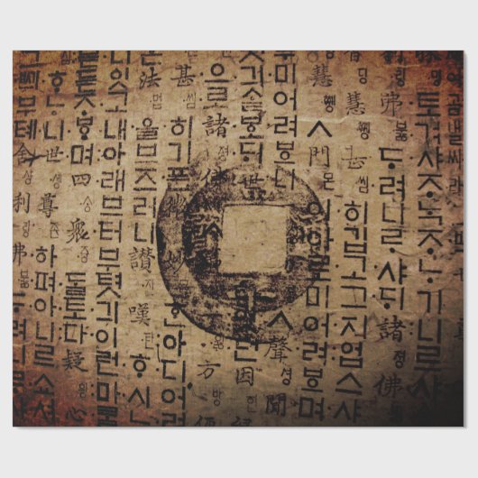 Altes Siegel, Wohlbefinden, Tee und Tao - China Geschenkpapier (Flach)